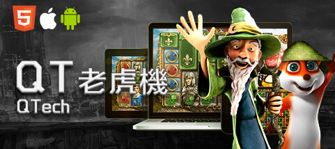 太子娛樂城QT老虎機