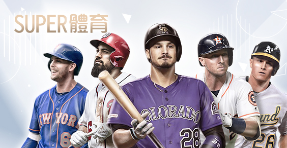 太子娛樂城SUPER體育